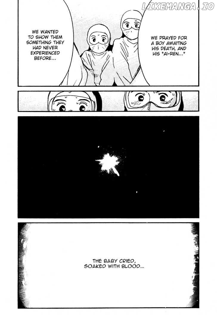 Ai-Ren chapter 30 - page 21