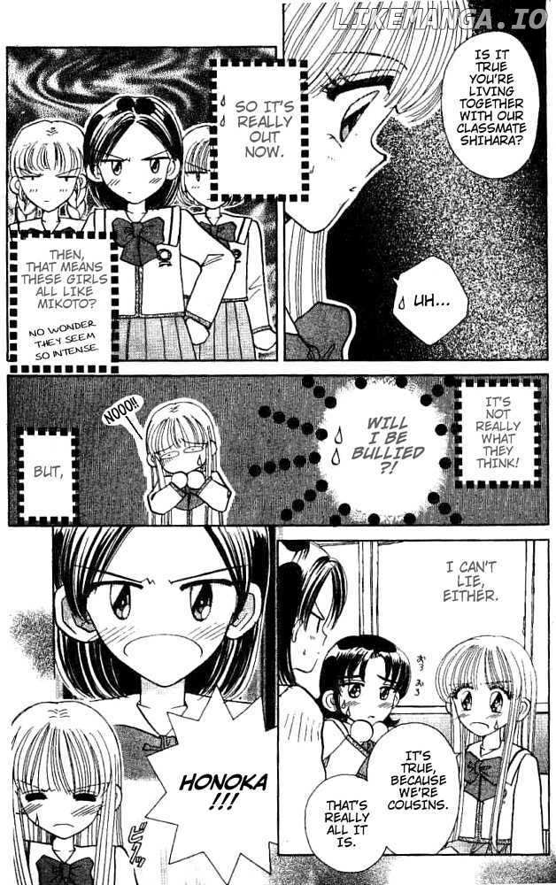 Akarui Kazoku Keikaku chapter 13 - page 6