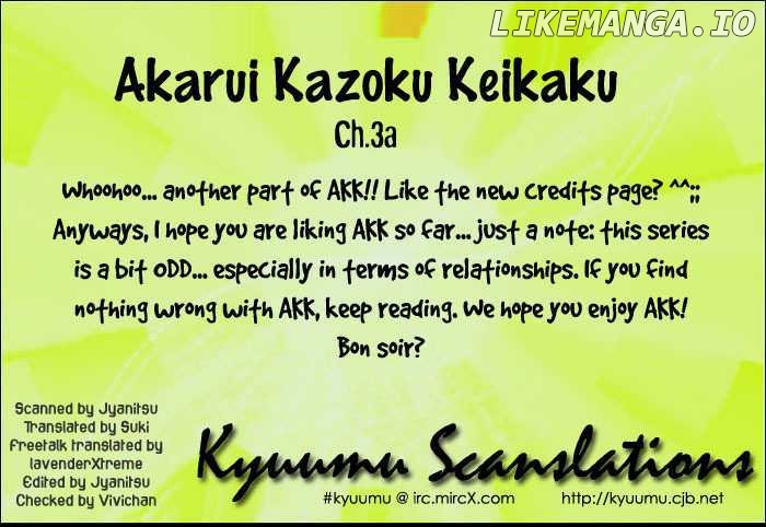Akarui Kazoku Keikaku chapter 3.1 - page 1