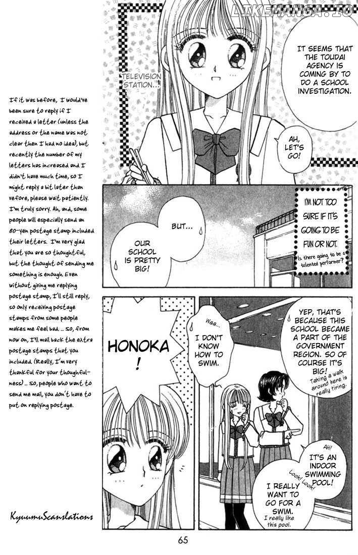 Akarui Kazoku Keikaku chapter 3.1 - page 9