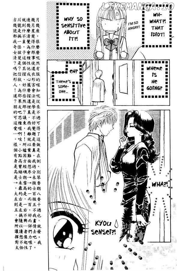 Akarui Kazoku Keikaku chapter 9 - page 10