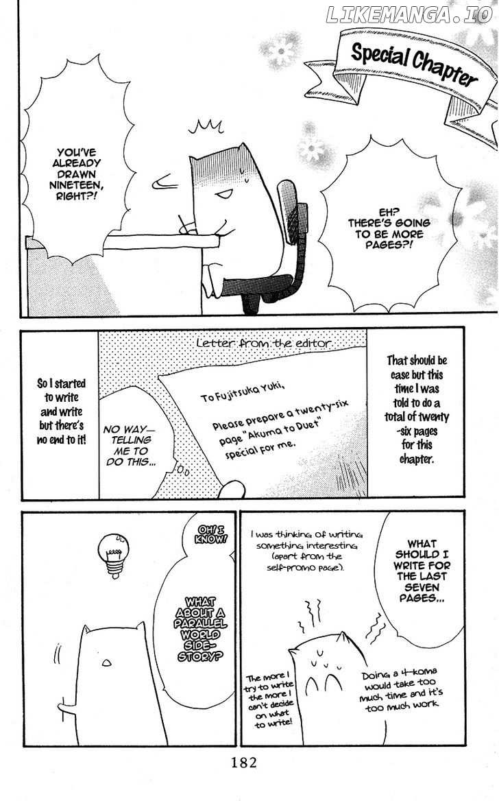 Akuma To Duet chapter 5 - page 21