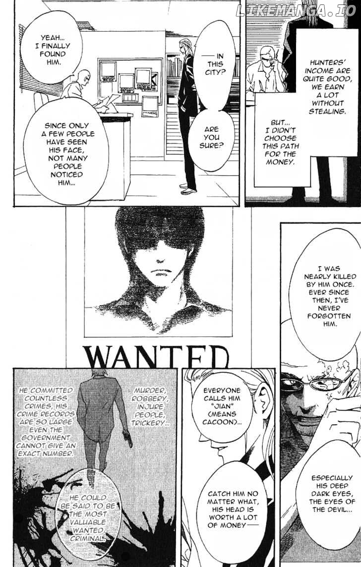 Akusaga chapter 1 - page 10