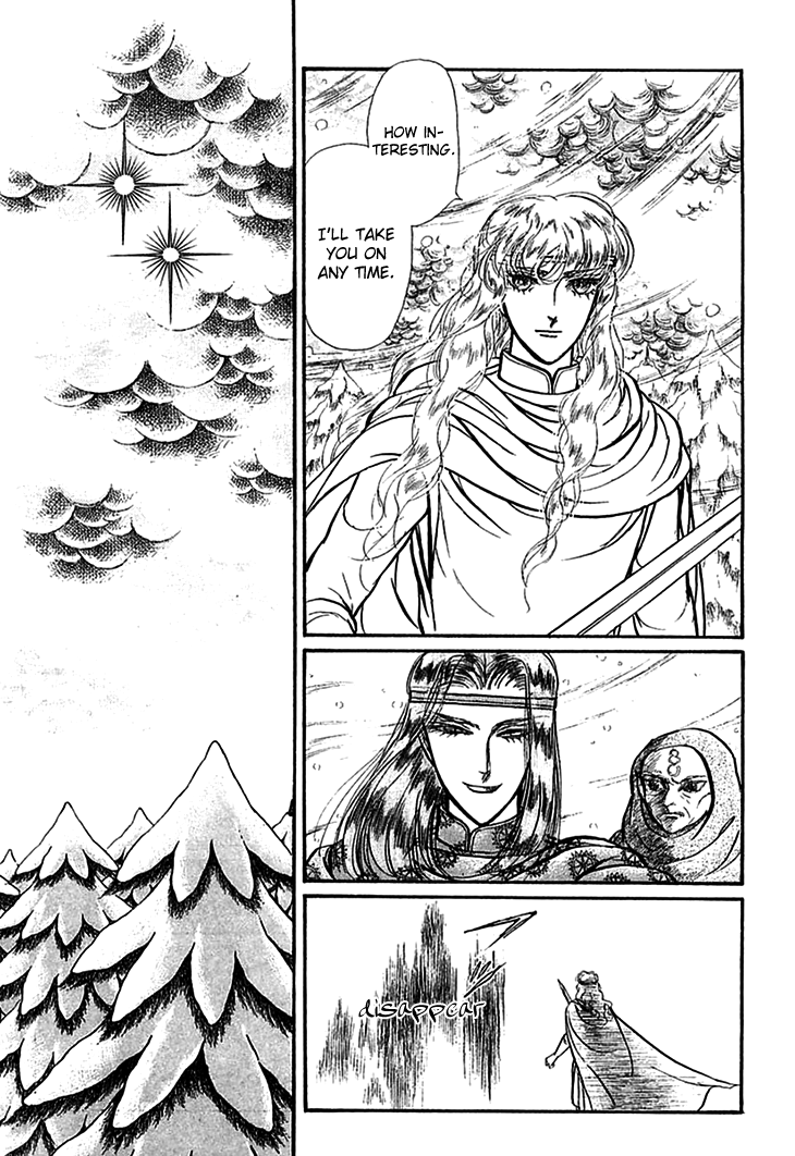 Alfheim No Kishi chapter 61 - page 6