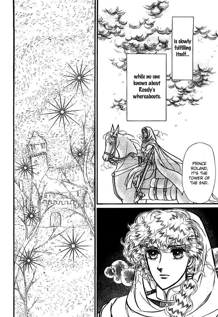 Alfheim No Kishi chapter 63 - page 15