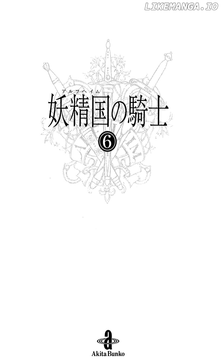 Alfheim No Kishi chapter 71 - page 6