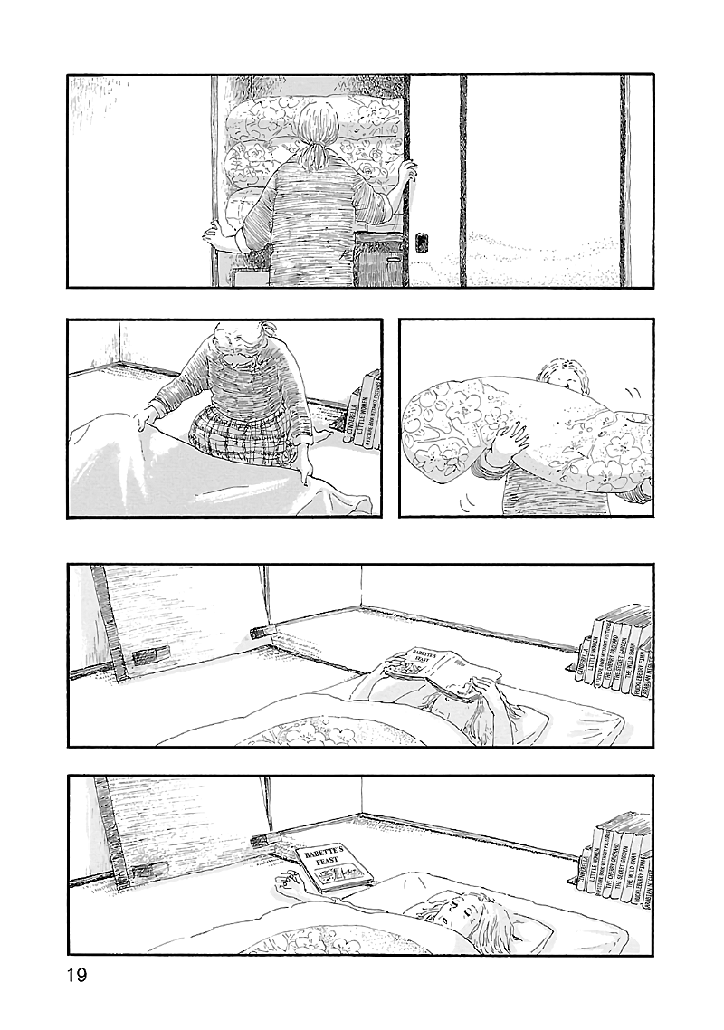 Dobugawa chapter 1 - page 20