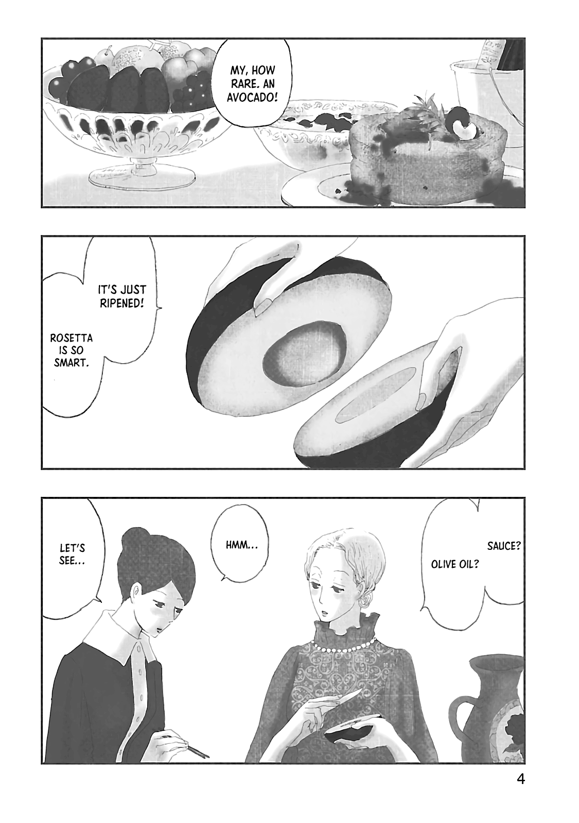 Dobugawa chapter 1 - page 5