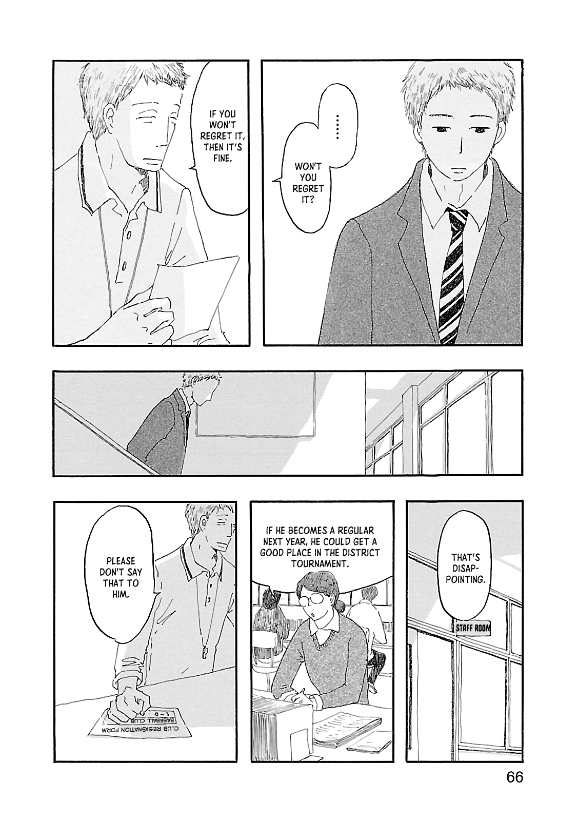 Dobugawa chapter 3 - page 2