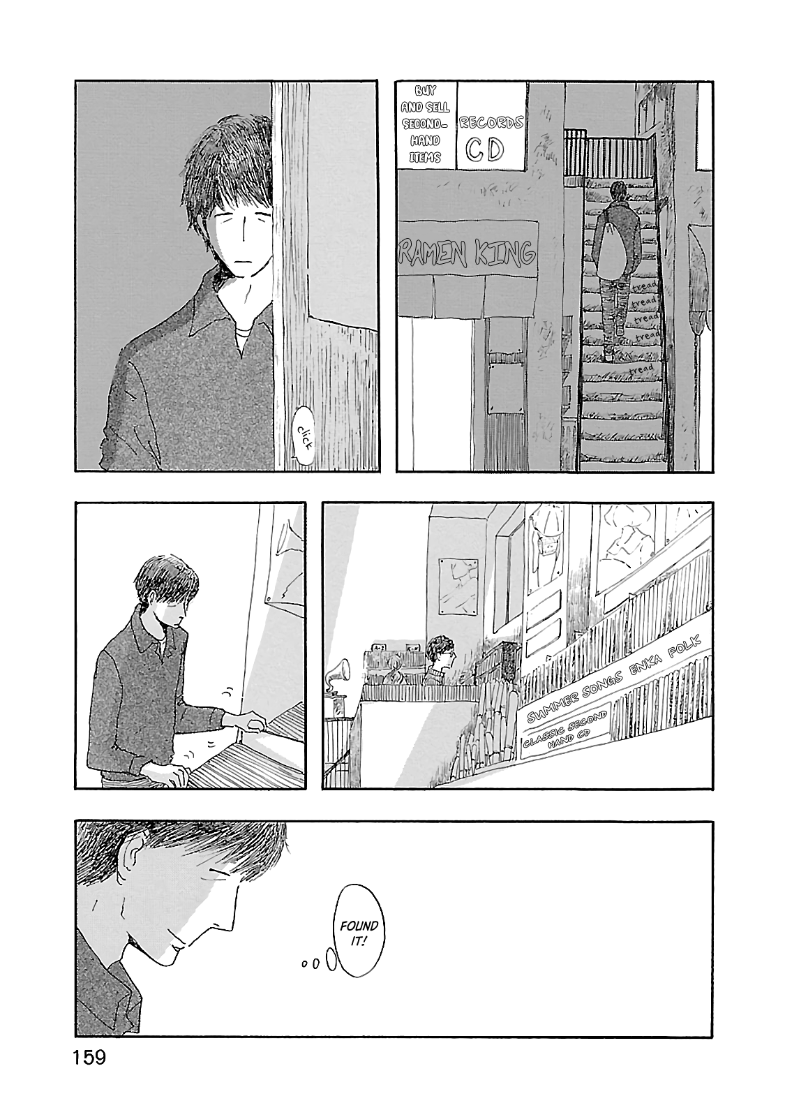 Dobugawa chapter 5 - page 23
