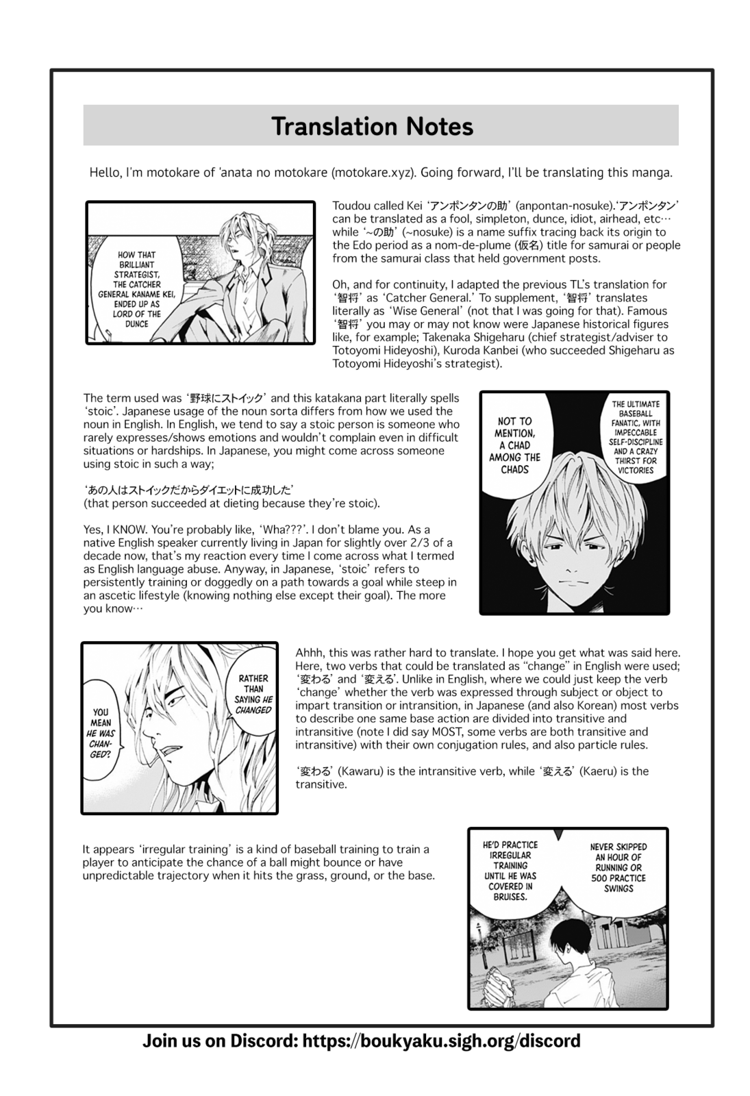 Boukyaku Battery chapter 30 - page 23