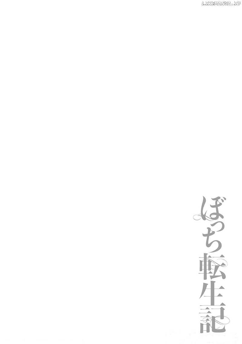 Bocchi Tenseiki chapter 18 - page 23