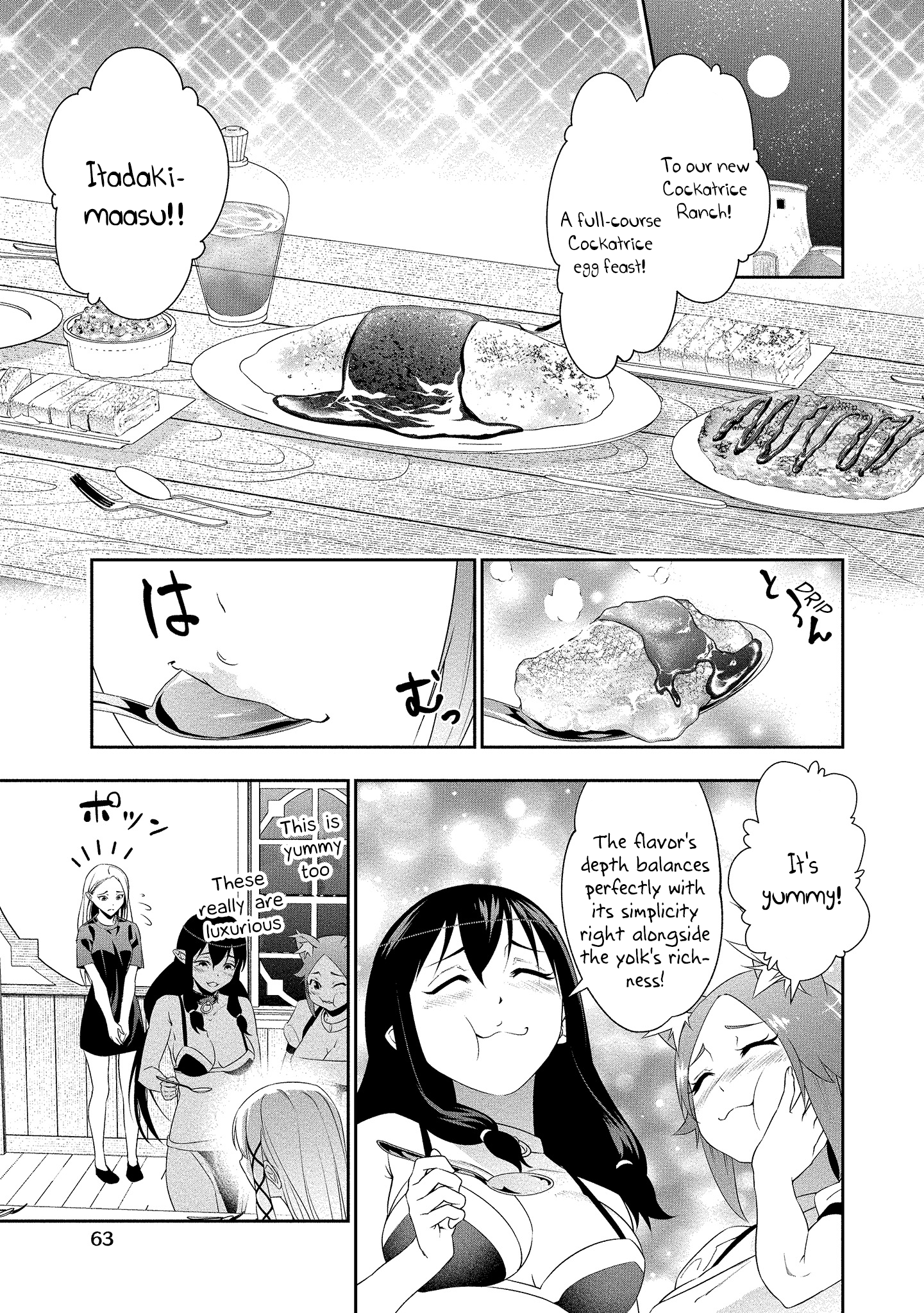 Bocchi Tenseiki chapter 14 - page 13