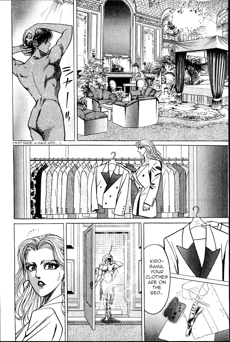 Kouryu No Mimi chapter 1 - page 15