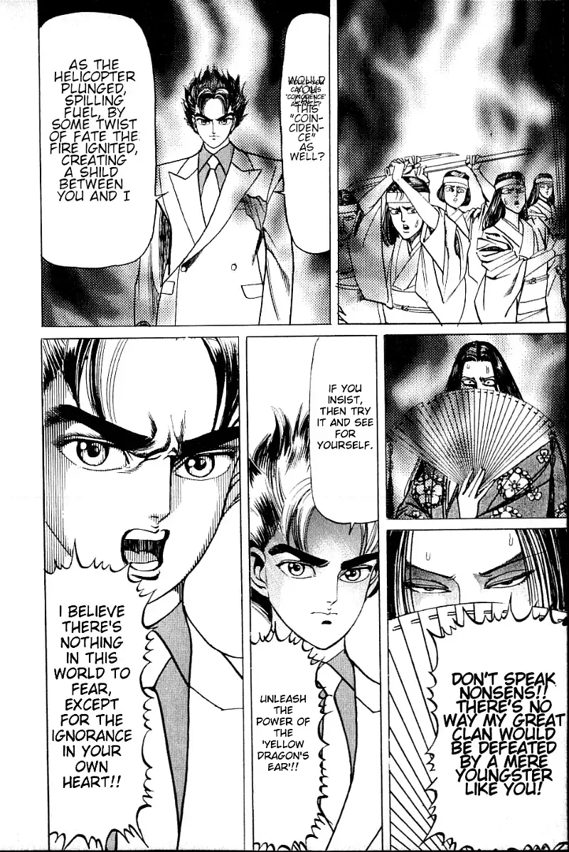 Kouryu No Mimi chapter 19 - page 12