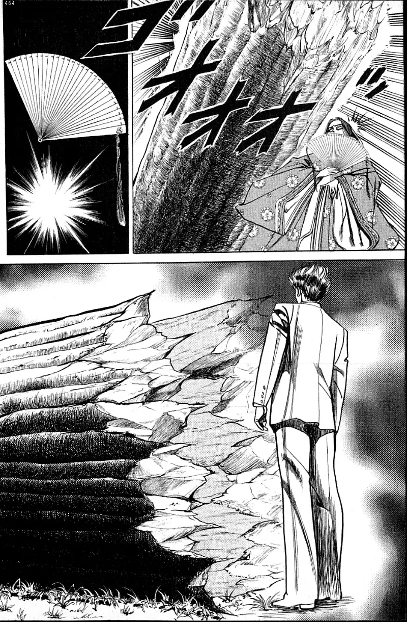 Kouryu No Mimi chapter 19 - page 14