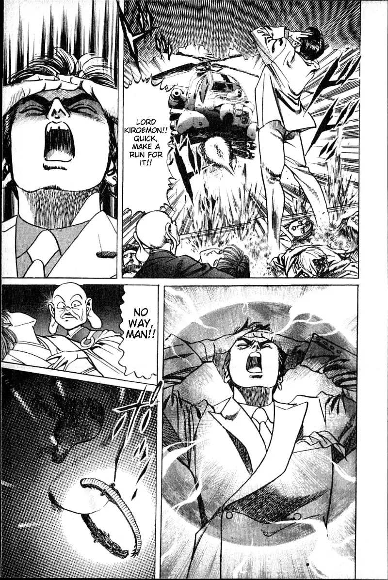 Kouryu No Mimi chapter 19 - page 2