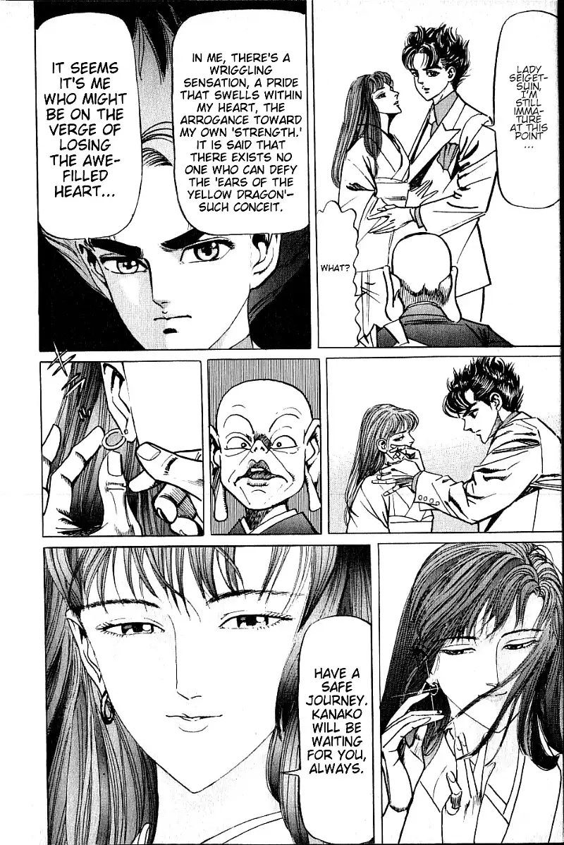 Kouryu No Mimi chapter 19 - page 20