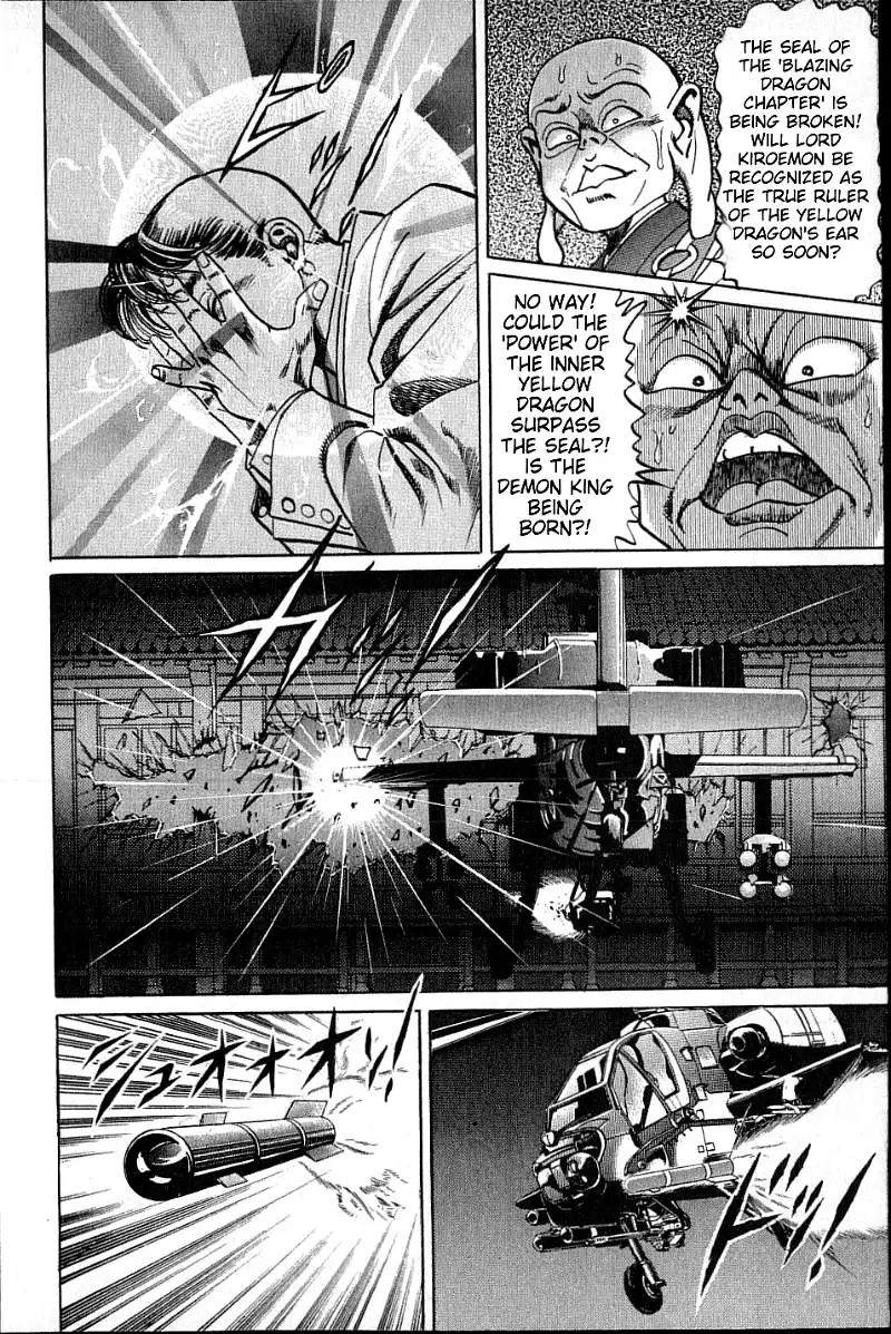 Kouryu No Mimi chapter 19 - page 3