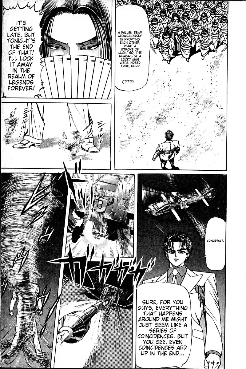 Kouryu No Mimi chapter 19 - page 8