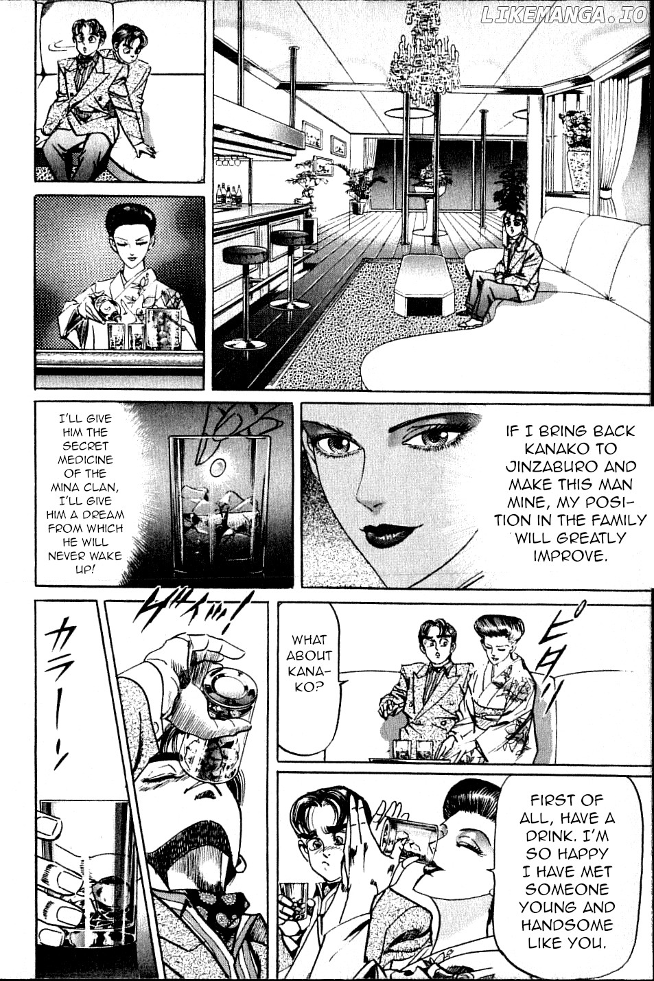 Kouryu No Mimi chapter 5 - page 16