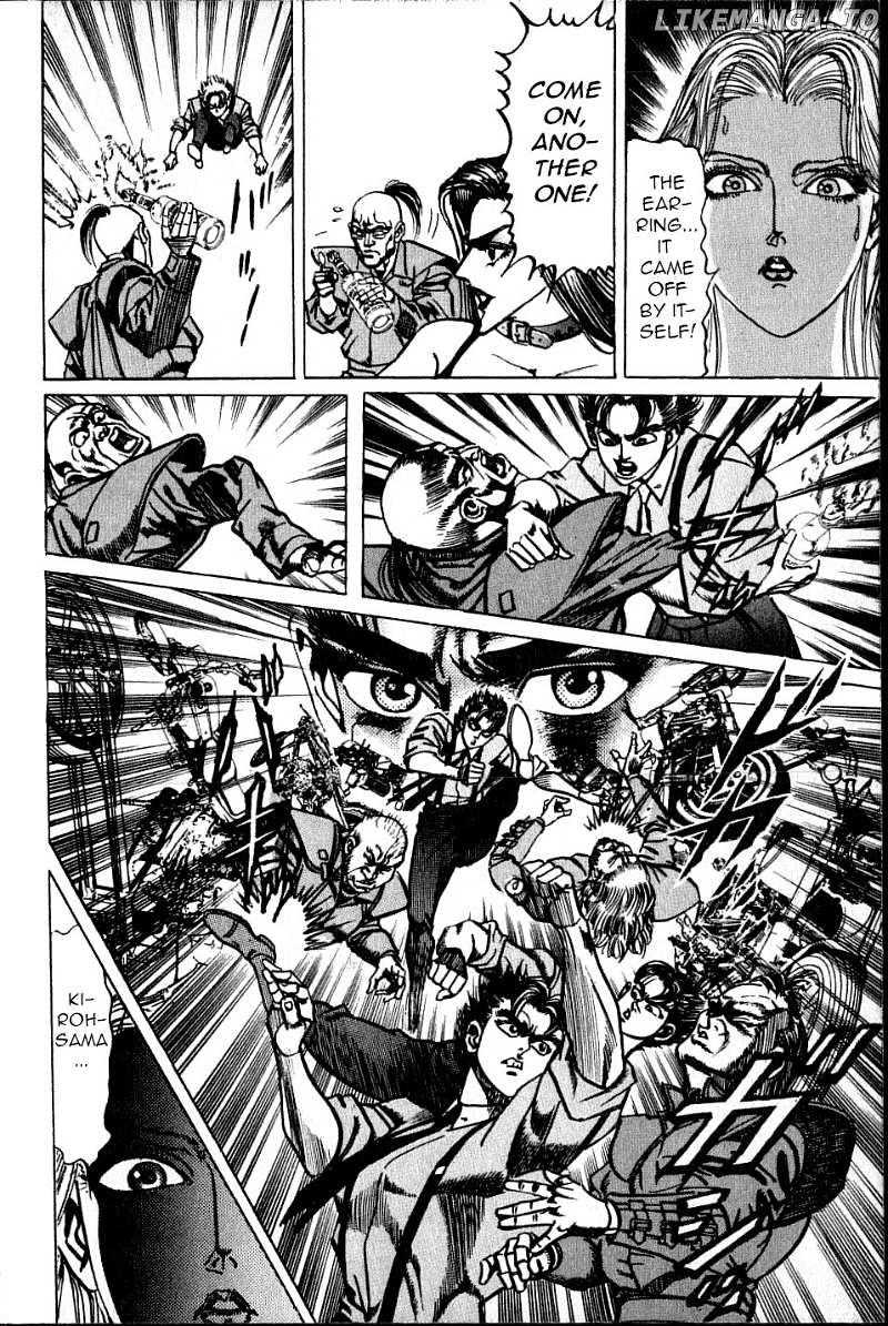 Kouryu No Mimi chapter 3 - page 14