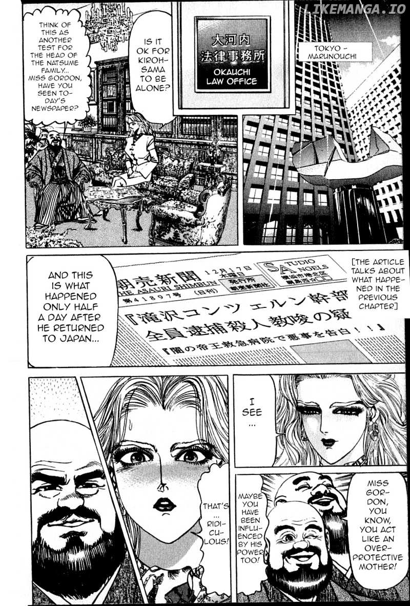 Kouryu No Mimi chapter 3 - page 2