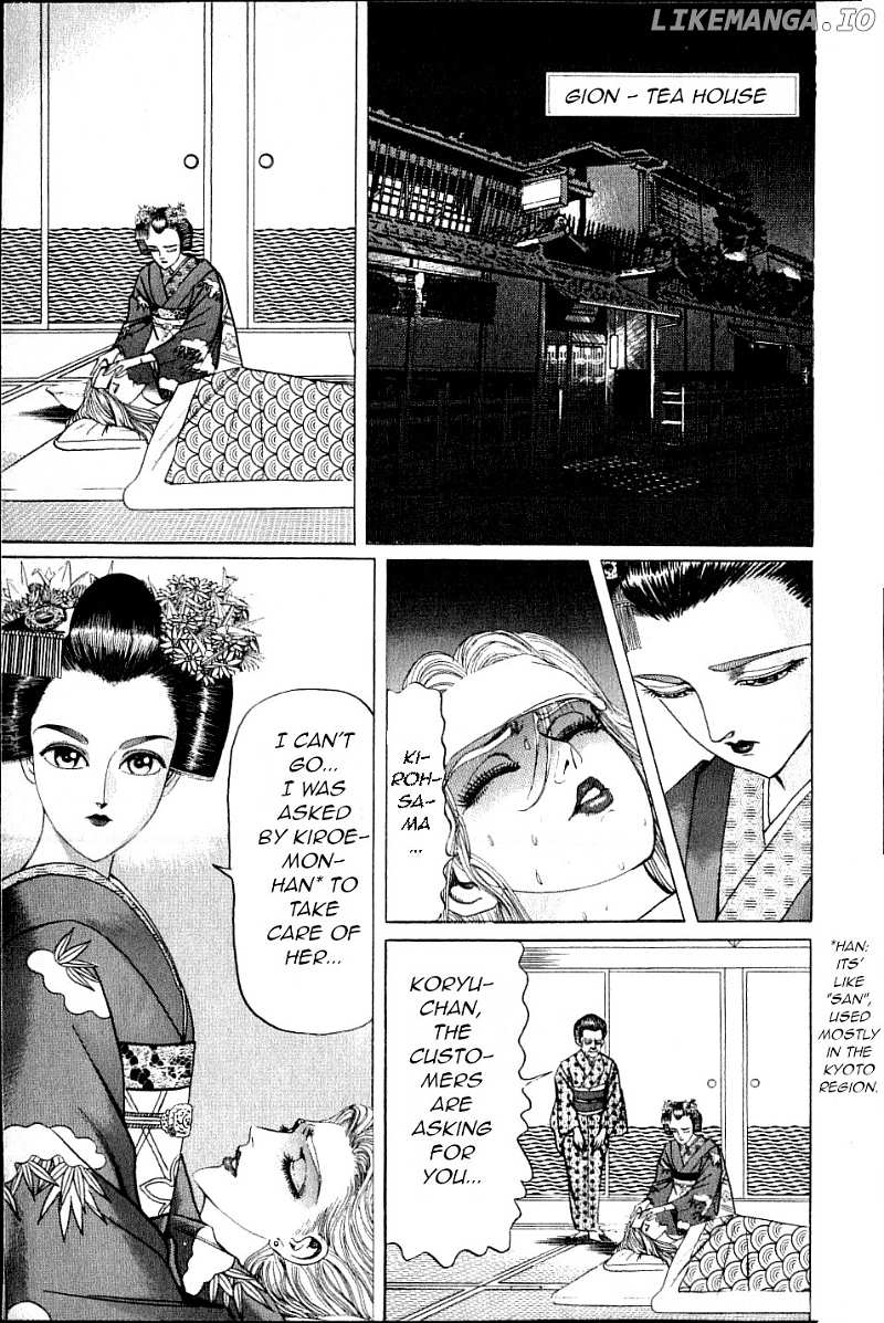Kouryu No Mimi chapter 14 - page 11