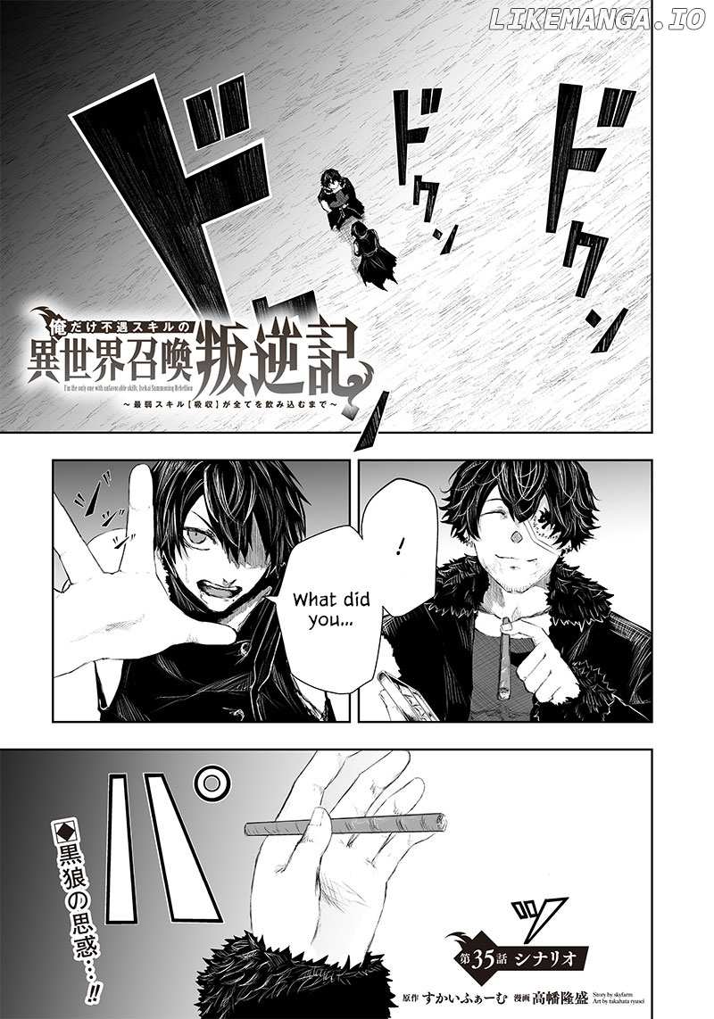 I'm The Only One With A Failure Of A Skill In Another World's Summoning Rebellion — Until The Weakest Skill [Absorption] Swallows Everything chapter 35 - page 2