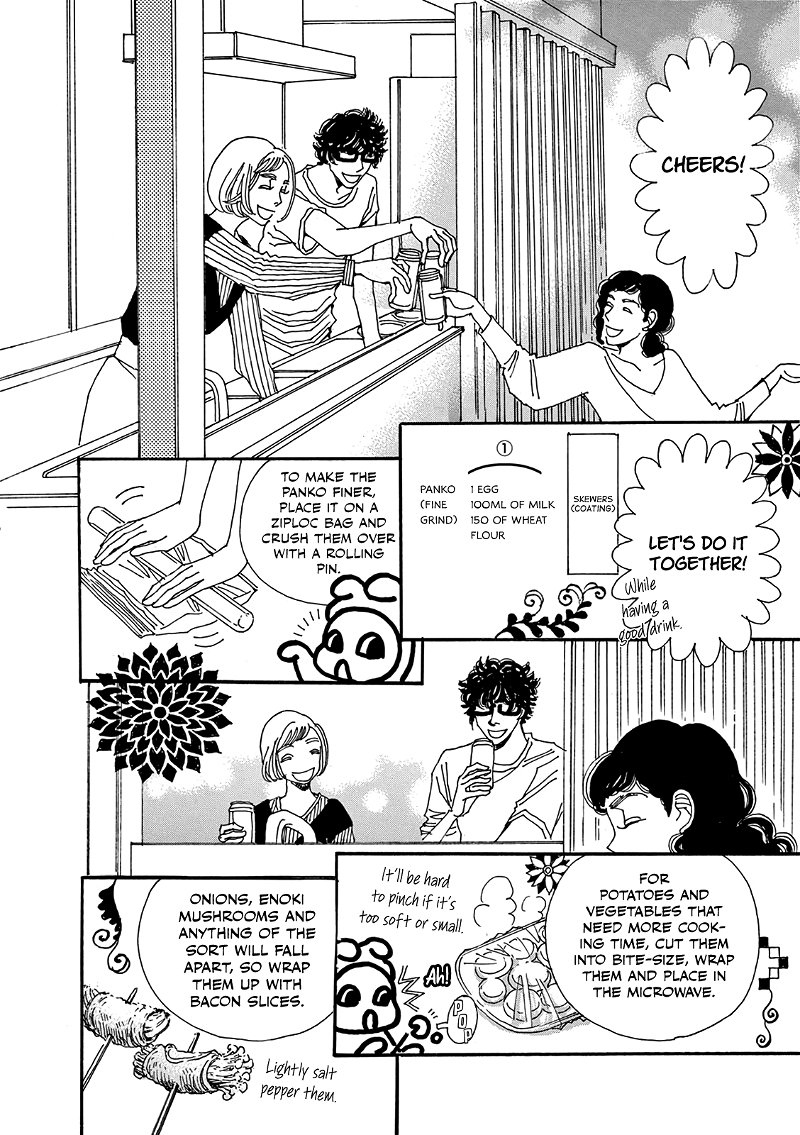 Kashimashi Meshi chapter 8 - page 9