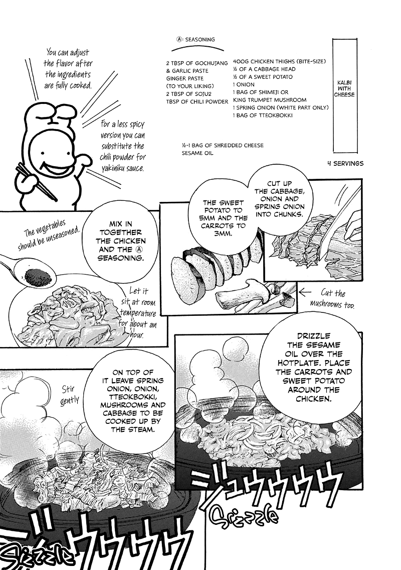 Kashimashi Meshi chapter 9 - page 11