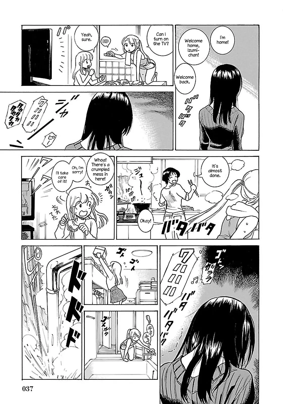 All Four Seasons Of The Keyaki Sisters chapter 1 - page 30