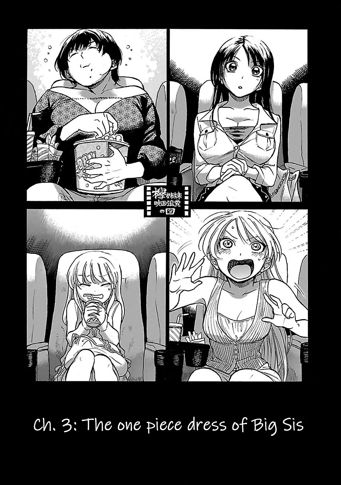 All Four Seasons Of The Keyaki Sisters chapter 3 - page 1