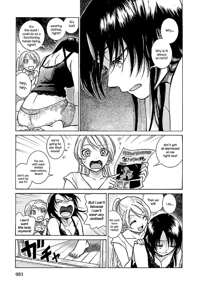 All Four Seasons Of The Keyaki Sisters chapter 3 - page 11
