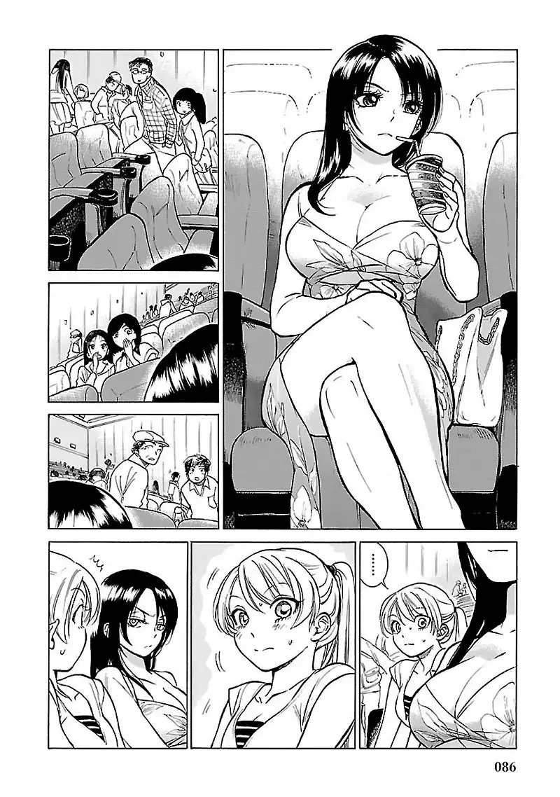All Four Seasons Of The Keyaki Sisters chapter 3 - page 16