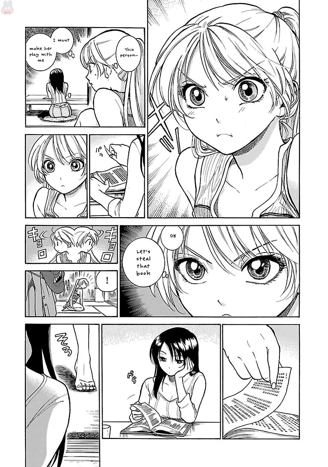 All Four Seasons Of The Keyaki Sisters chapter 4 - page 11