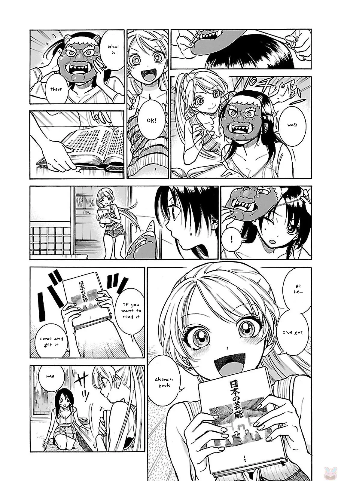 All Four Seasons Of The Keyaki Sisters chapter 4 - page 12