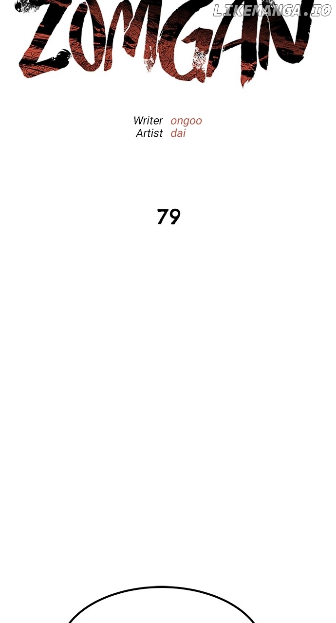 ZomGan Chapter 79 - page 60