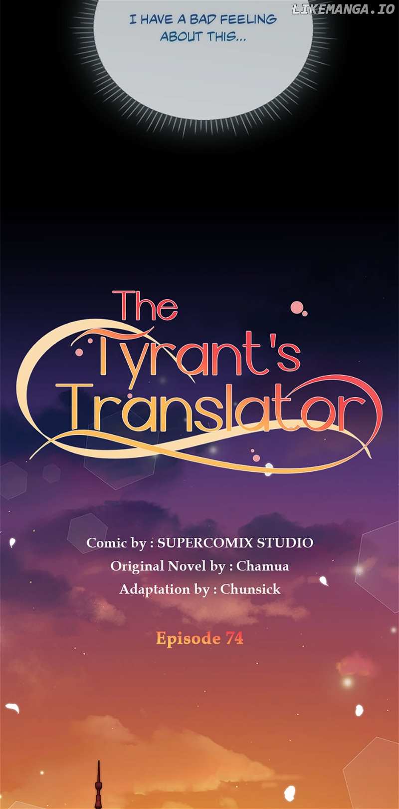 The Tyrant's Translator Chapter 74 - page 20