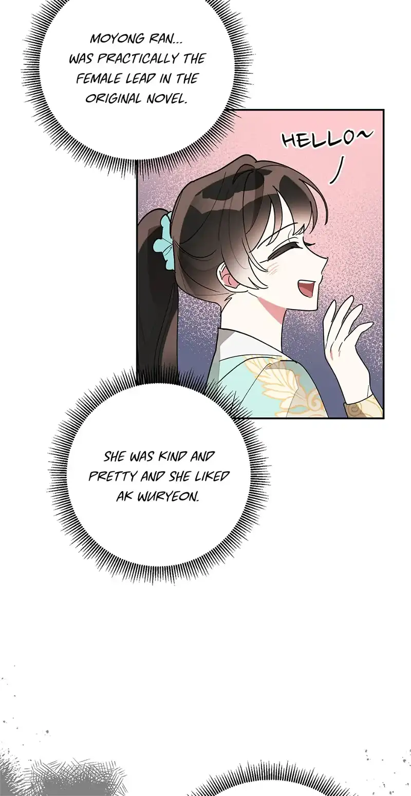 Precious Daughter of the Greatest Martial Arts Villain Chapter 79 - page 15