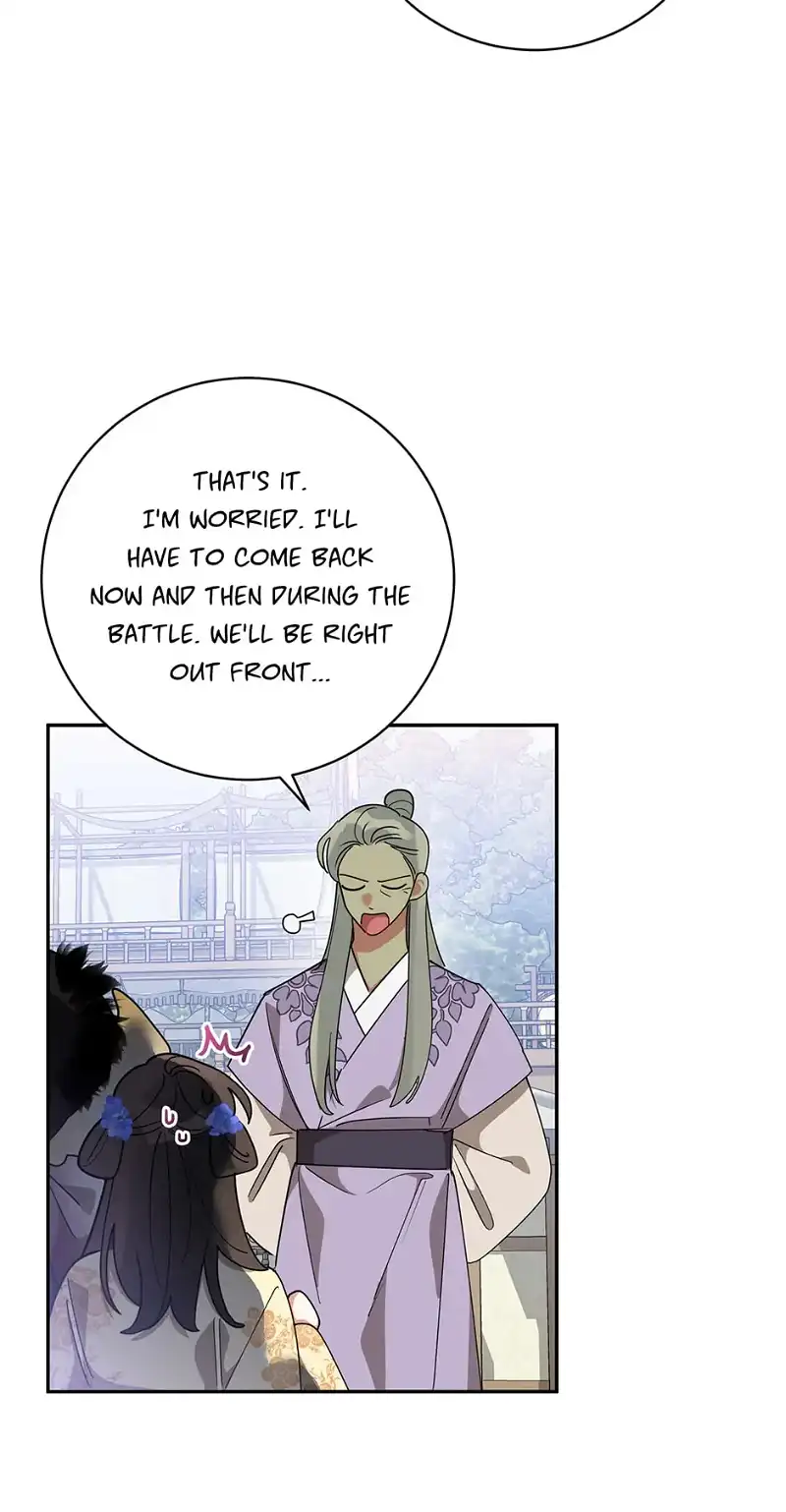 Precious Daughter of the Greatest Martial Arts Villain Chapter 70 - page 32