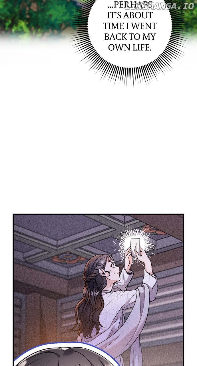 A Master, Who Woke up as a Concubine Chapter 29 - page 3