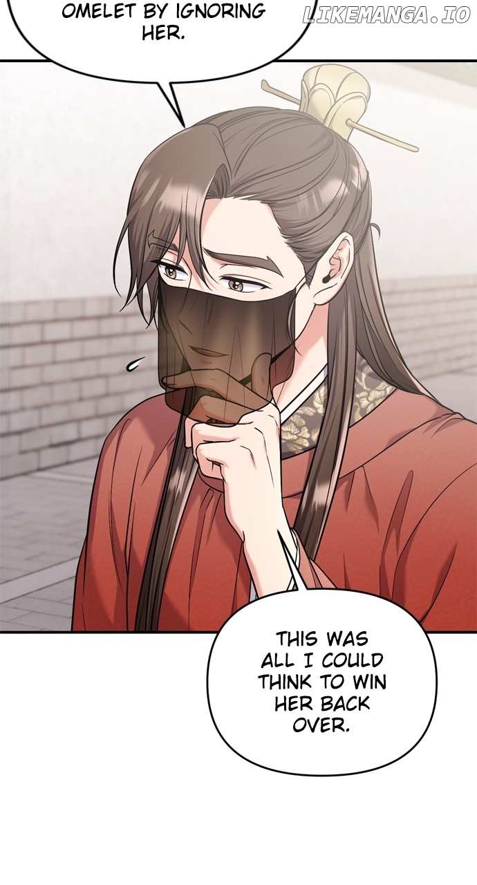 A Master, Who Woke up as a Concubine Chapter 30 - page 29
