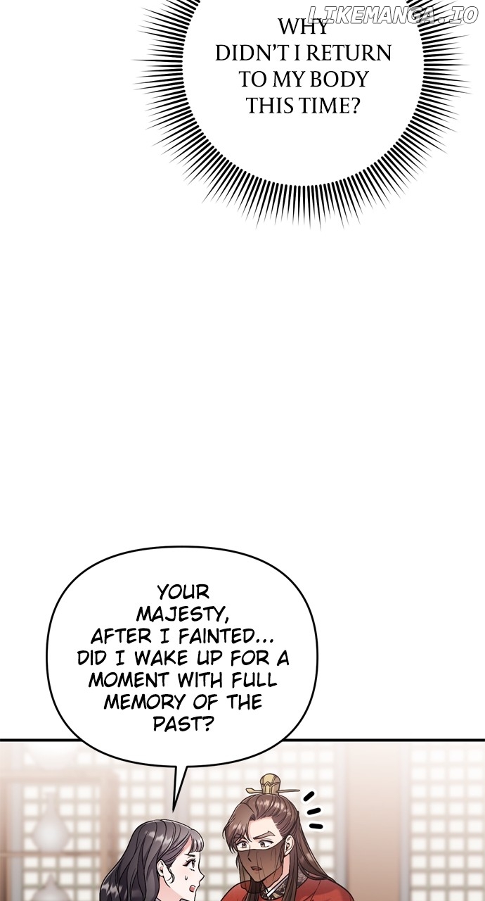 A Master, Who Woke up as a Concubine Chapter 30 - page 69