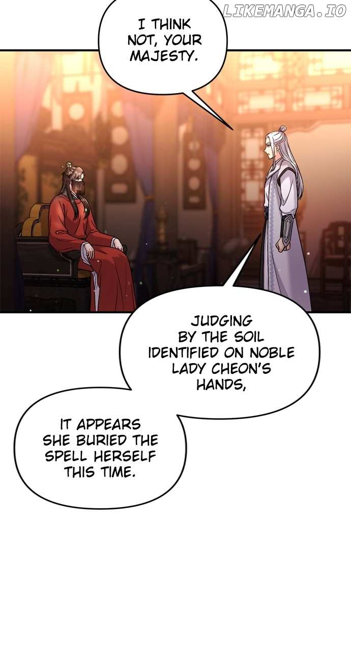A Master, Who Woke up as a Concubine Chapter 30 - page 82