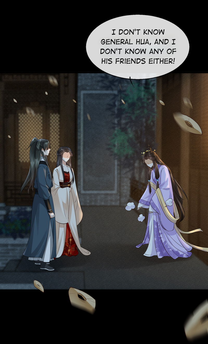 The Lady Locksmith of Mengliang Chapter 29 - page 12