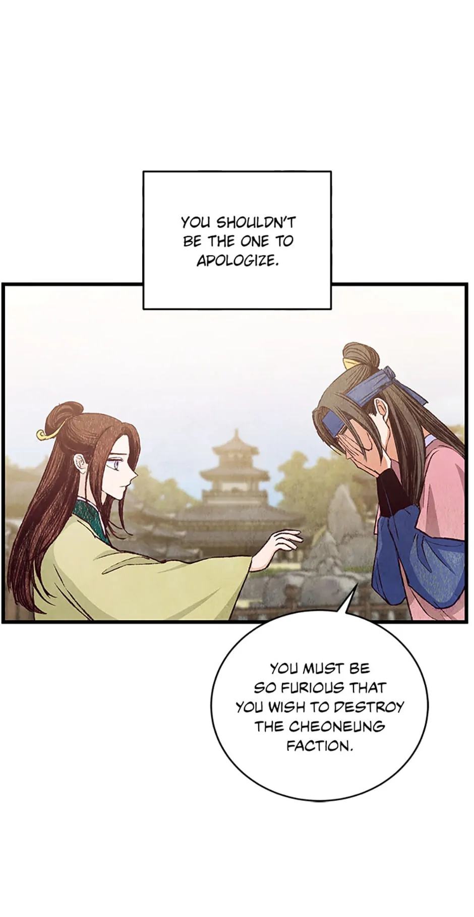 Intoxicated Butterfly and Cold Moon Chapter 78 - page 32