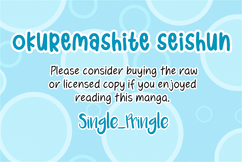 Okuremashite Seishun Chapter 6 - page 41