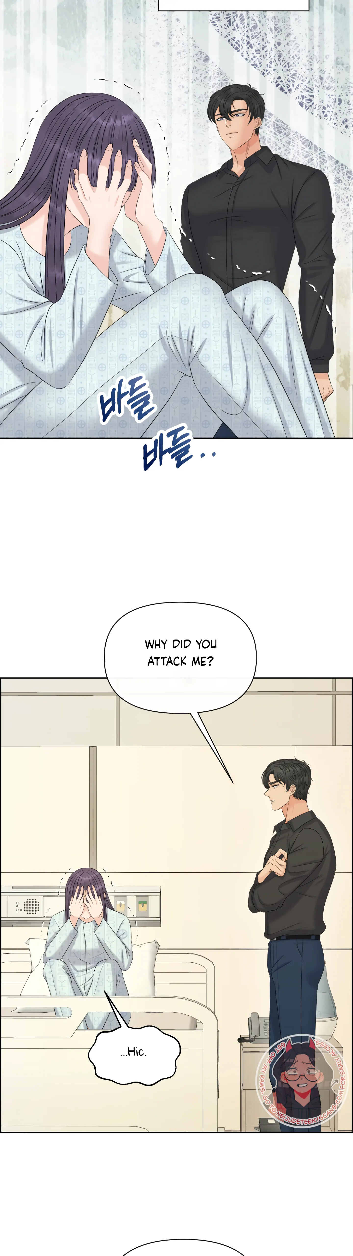 Which Alpha Do You Want? Chapter 116 - page 26