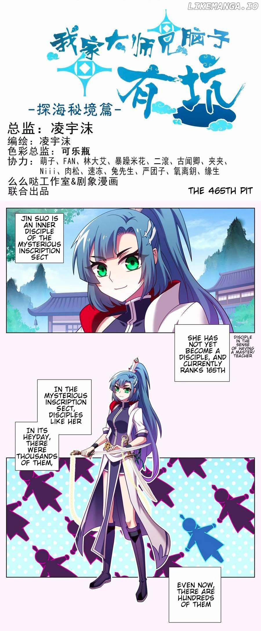 Wo Jia Dashi Xiong Naozi You Keng Chapter 465 - page 2